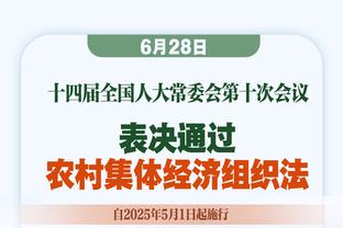 菲尔克鲁格：我们在柏林踢了场客场 土耳其人每次对抗都一阵欢呼